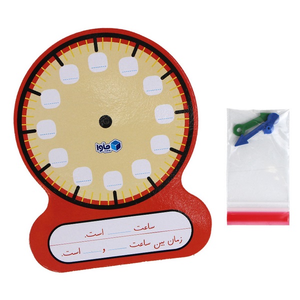 ساعت وایت برد نارنجی  رنگ کلاس اول ماوا